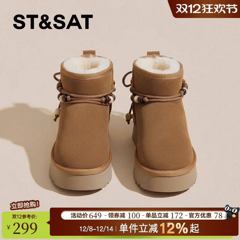 星期六真皮厚底加绒保暖雪地靴女