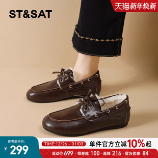 棉鞋 星期六加绒乐福鞋 平底豆豆鞋 保暖系带小皮鞋 女复古风2025冬季