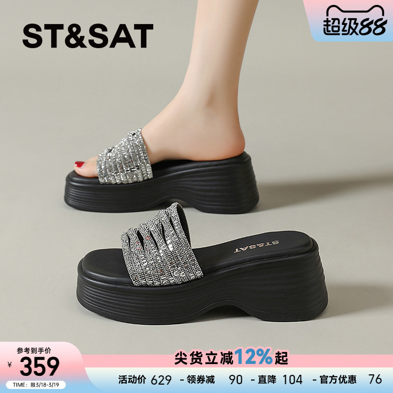 星期六拖鞋女夏外穿厚底一字凉拖2026新款坡跟沙滩鞋水钻露趾松糕