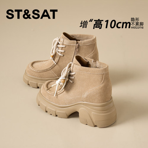 【官方正品】专业内增高鞋