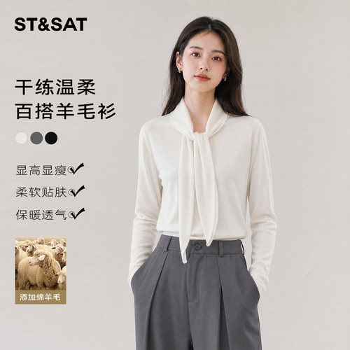 星期六飘带显瘦针织衫女秋新款