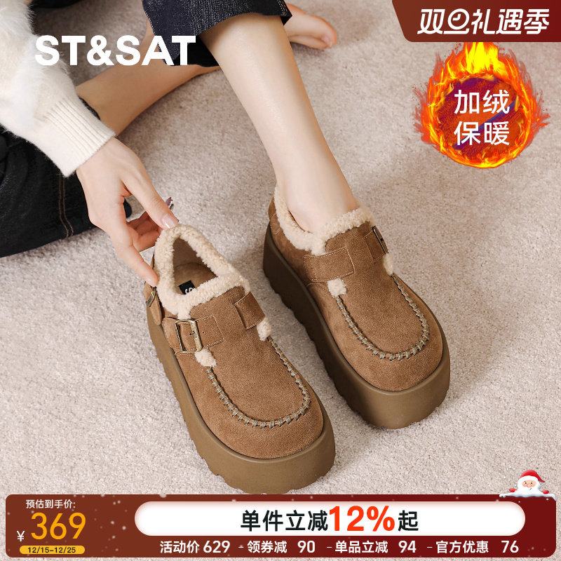 星期六厚底勃肯鞋女2025新款秋冬季加绒保暖松糕鞋子一脚蹬雪地靴