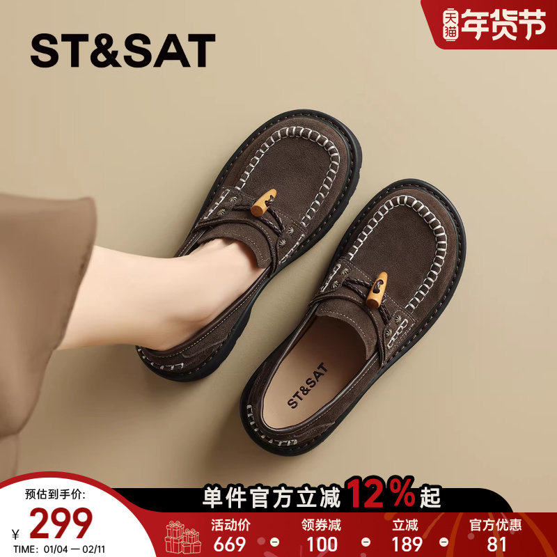 星期六真皮厚底乐福鞋单鞋女2025新款软底豆豆鞋勃肯鞋懒人一脚蹬,女鞋,乐福鞋（豆豆鞋）,淘宝优惠券,粉丝福利购,淘宝优惠卷