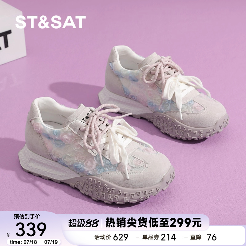 星期六官方正品休闲运动德训鞋女