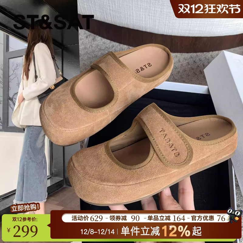 星期六真皮软底玛丽珍单鞋