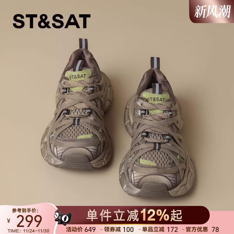 星期六复古厚底老爹鞋女款2025新