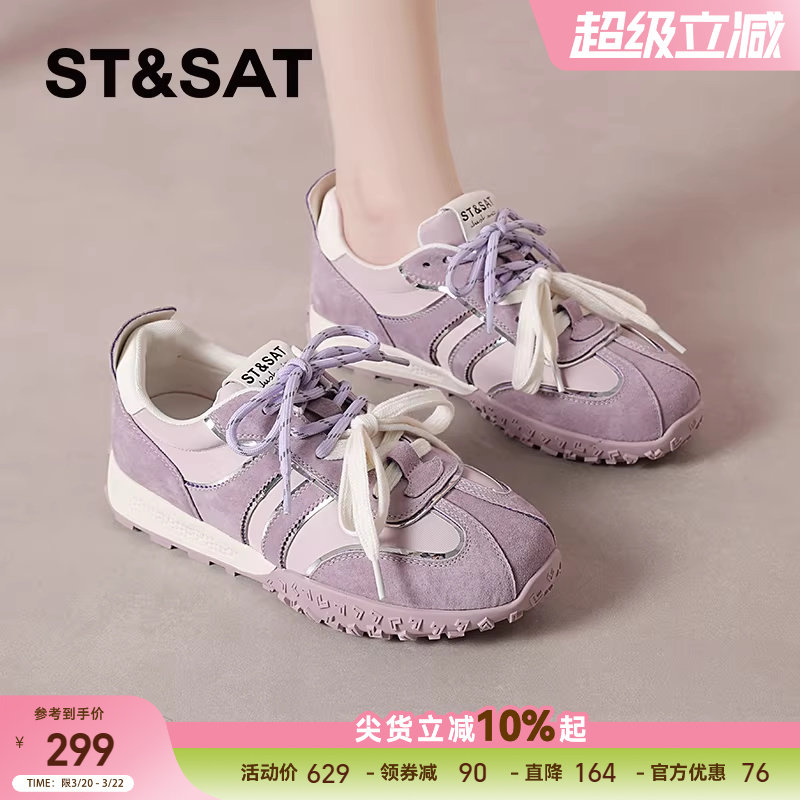 星期六紫色德训鞋女款新款夏季厚底板鞋芭蕾风百搭运动休闲鞋透气