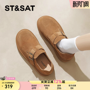 星期六勃肯鞋女2026年新款春季全包增高厚底驼色女鞋一脚蹬乐福鞋