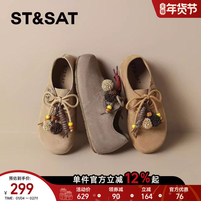 星期六真皮袋鼠单鞋勃肯鞋女款2025新款秋冬复古软底一脚蹬豆豆鞋,女鞋,勃肯鞋/软木鞋,淘宝优惠券,粉丝福利购,淘宝优惠卷