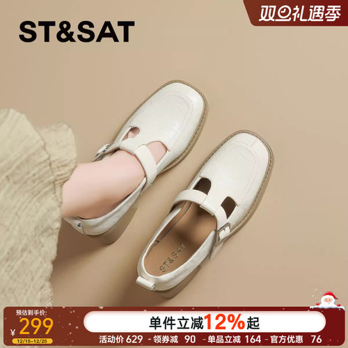 星期六法式粗跟单鞋女鞋2025