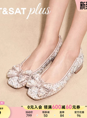 星期六时尚芭蕾舞鞋女春季新款一脚蹬平底休闲浅口单鞋SSE1111240