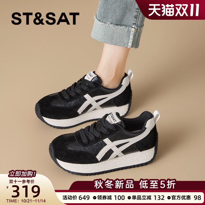 星期六女鞋秋冬厚底增高阿甘鞋女