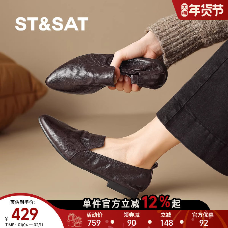 星期六2026新款羊皮女单鞋尖头深口平底鞋软底不累脚低跟通勤鞋,女鞋,深口单鞋,淘宝优惠券,粉丝福利购,淘宝优惠卷