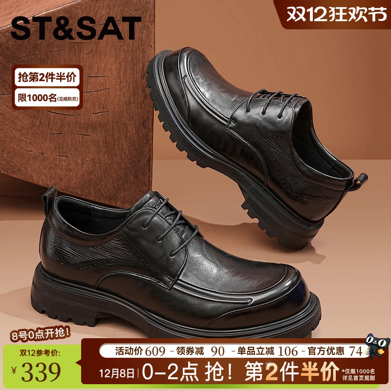 星期六2025新款秋季牛皮正装皮鞋