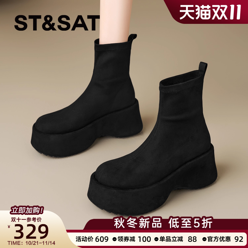 星期六新款厚底短靴弹力瘦瘦靴子