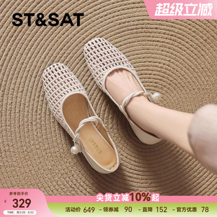 星期六镂空编织凉鞋新款夏季女士女款罗马包头女鞋单鞋外穿配裙子
