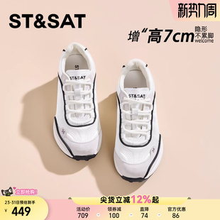 厚底小白鞋 百搭轻便不累脚德训阿甘女鞋 女款 星期六7CM内增高板鞋