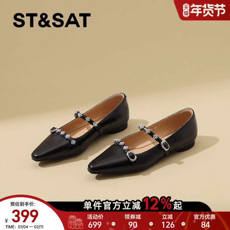 星期六复古风真皮平底单鞋女2026春季新款一字扣尖头水钻玛丽珍鞋,女鞋,玛丽珍鞋,淘宝优惠券,粉丝福利购,淘宝优惠卷