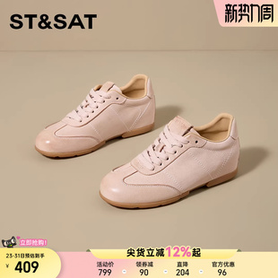 星期六百搭羊皮休闲鞋女款2026年春季新款超火不累脚时尚德训鞋子