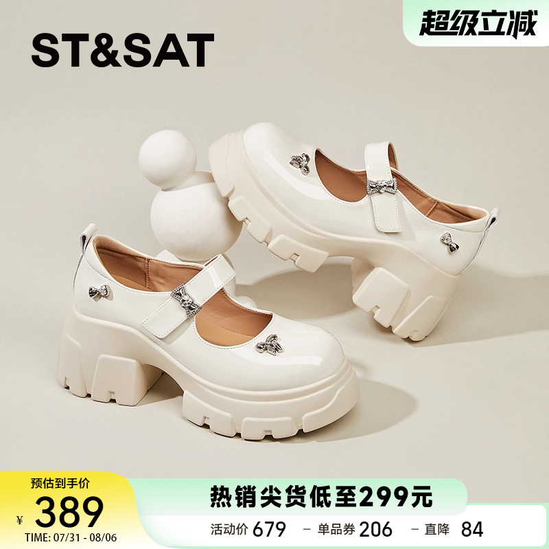 星期六法式复古圆头玛丽珍鞋子女