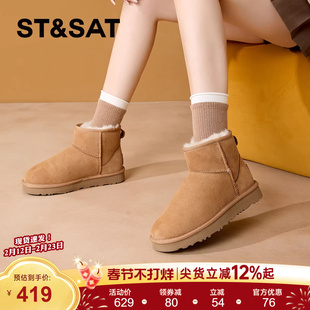 星期六皮毛一体真皮羊毛雪地靴女2025冬厚底防滑圆头保暖加绒短靴