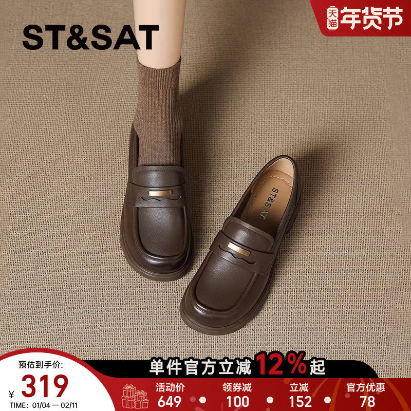 星期六棕色深口单鞋女2026春季新款软底不累脚通勤法式复古小皮鞋,女鞋,深口单鞋,淘宝优惠券,粉丝福利购,淘宝优惠卷