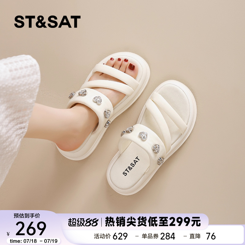星期六厚底凉鞋女款2025新款夏季外穿百搭凉拖时尚高级感绝美女鞋