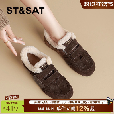 星期六真皮加绒德训鞋女休闲板鞋