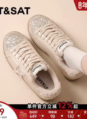 星期六加绒板鞋女2025冬季新款星星小白鞋软底保暖休闲百搭德训鞋