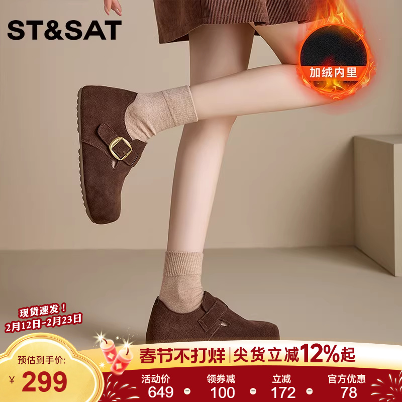 星期六加绒保暖时尚舒适软底勃肯鞋2025年冬季新款百搭懒人鞋女鞋