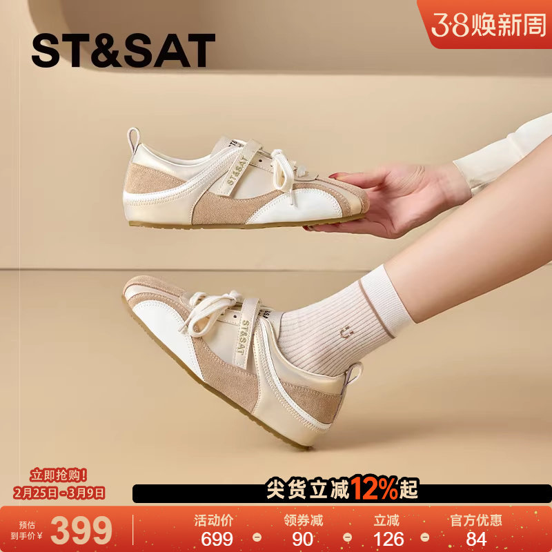 星期六软底轻便运动休闲鞋女款新款春季内增高阿甘德训鞋板鞋