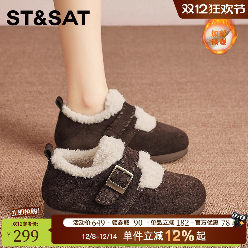 星期六2025新款秋季增高勃肯鞋