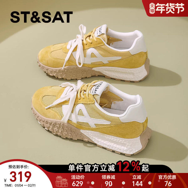 星期六网面透气阿甘鞋2025新款百搭休闲运动德训鞋厚底增高女鞋子,女鞋,德训鞋,淘宝优惠券,粉丝福利购,淘宝优惠卷