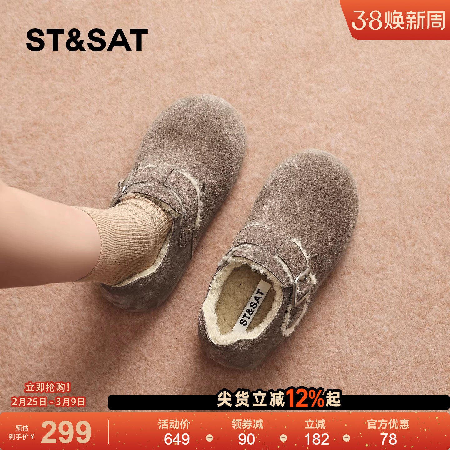 星期六加绒保暖勃肯鞋女冬季内增高厚底毛绒雪地靴皮毛一体棉鞋直