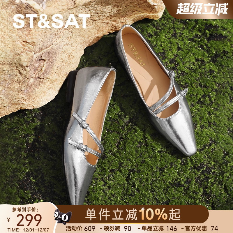 星期六单鞋女2024年夏季银色