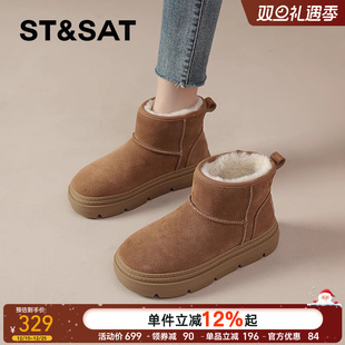 加绒加厚东北保暖棉鞋 星期六厚底雪地靴女款 冬季 爆款 短靴 2025新款