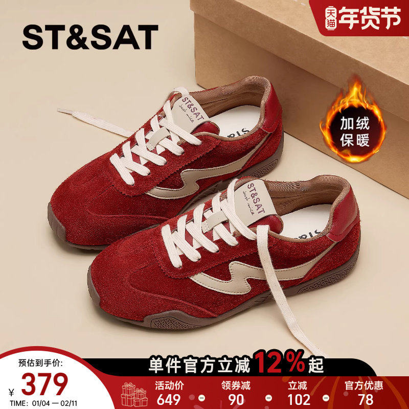 星期六厚底阿甘鞋女鞋2025新款春季百搭户外登山休闲运动德训鞋女