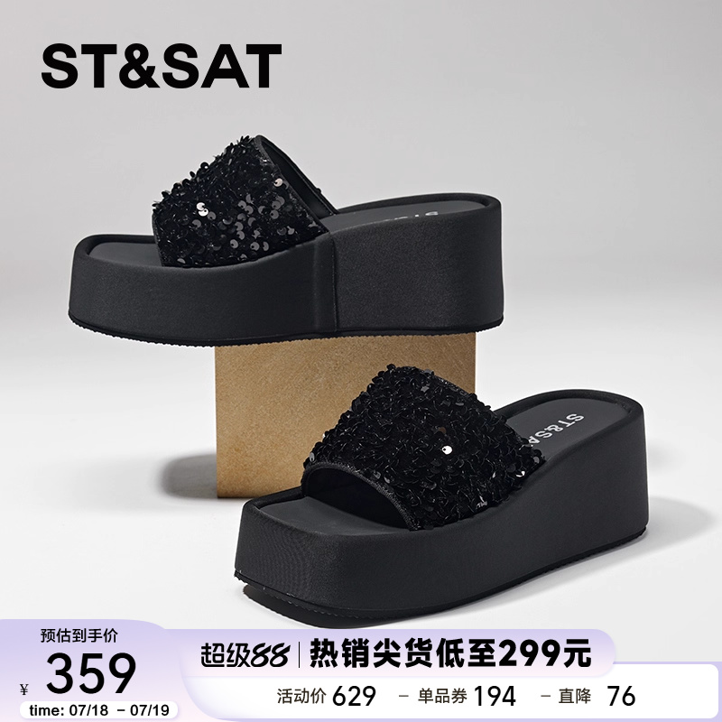 星期六一脚蹬厚底凉鞋女款2025超火夏季外穿新款配裙子增高沙滩鞋