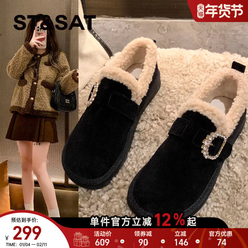 星期六复古加绒平底勃肯鞋女2024去秋季新款网红保暖一脚蹬毛毛鞋,女鞋,勃肯鞋/软木鞋,淘宝优惠券,粉丝福利购,淘宝优惠卷