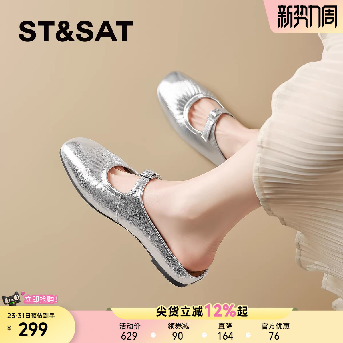 星期六法式小羊皮平底浅口单鞋女2025夏季新款软底软面包头半拖鞋