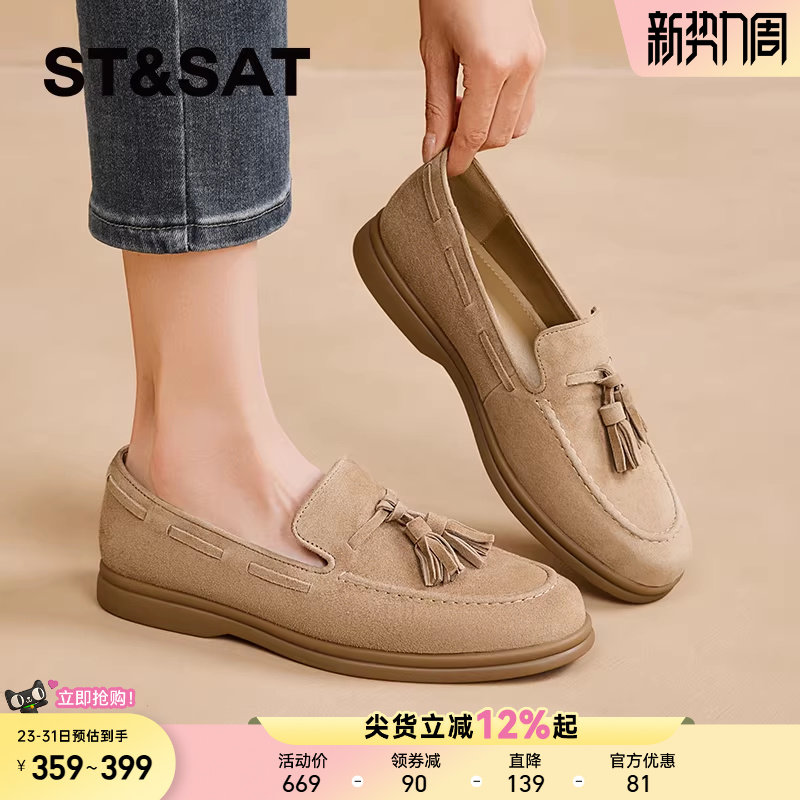 【真皮超软羊皮】星期六老钱风棕色乐福鞋女春季单鞋一脚蹬豆豆鞋