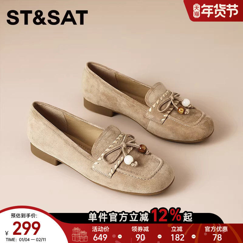 星期六羊皮复古乐福鞋女款2025秋季新款帆船鞋平底单鞋休闲豆豆鞋