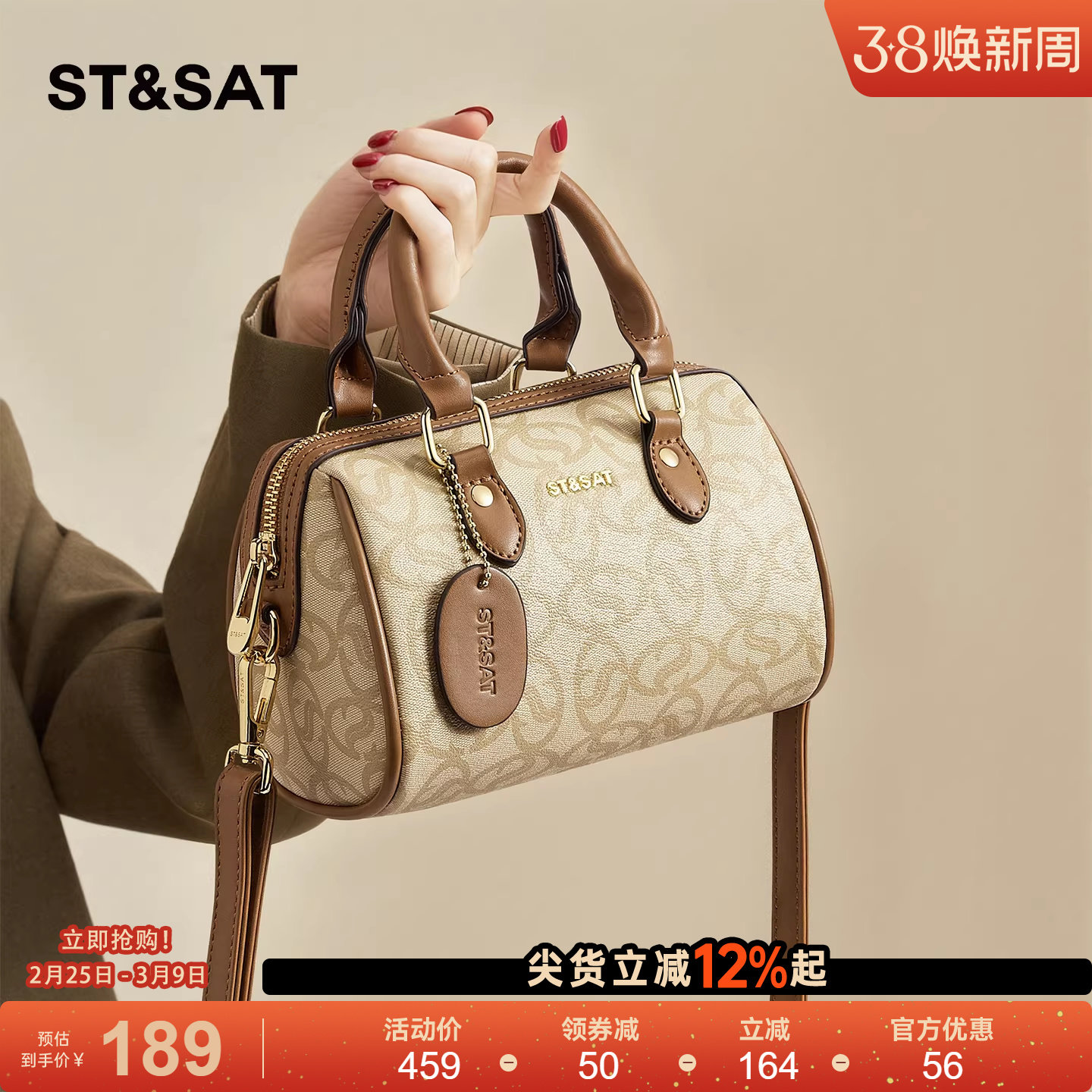 星期六包包高级感手提小拎包女式春新款时尚复古通勤斜挎波士顿包