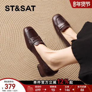 星期六羊皮乐福鞋女冬季新款一脚蹬方头单鞋子复古粗跟小皮鞋