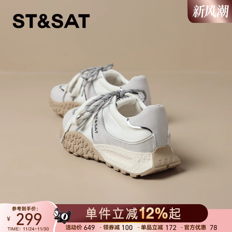 星期六时尚厚底德训鞋女款