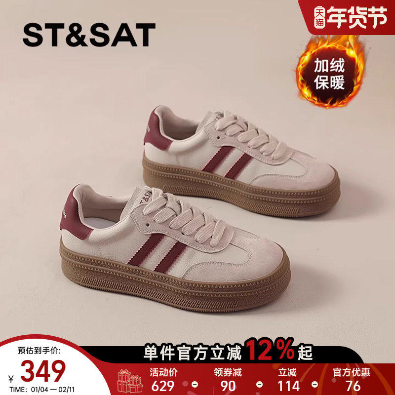 星期六厚底德训鞋女鞋爆款春季复古板鞋时尚休闲鞋运动阿甘鞋,女鞋,时尚休闲鞋,淘宝优惠券,粉丝福利购,淘宝优惠卷