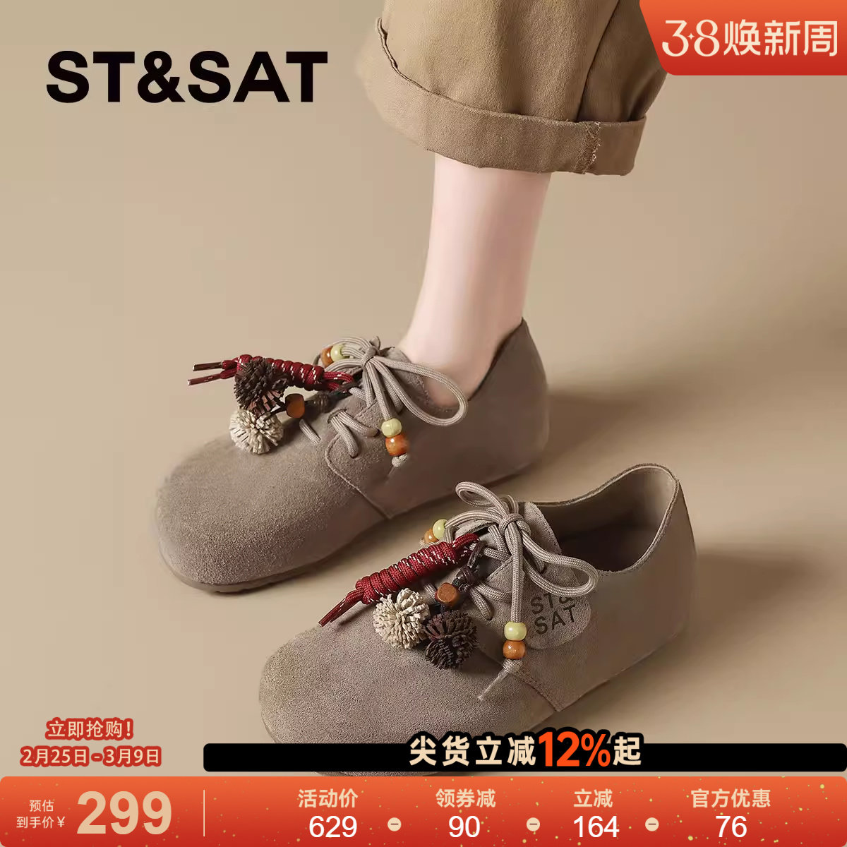 星期六真皮勃肯鞋女厚底女鞋新款软底单鞋灰色流苏豆豆鞋女款复古