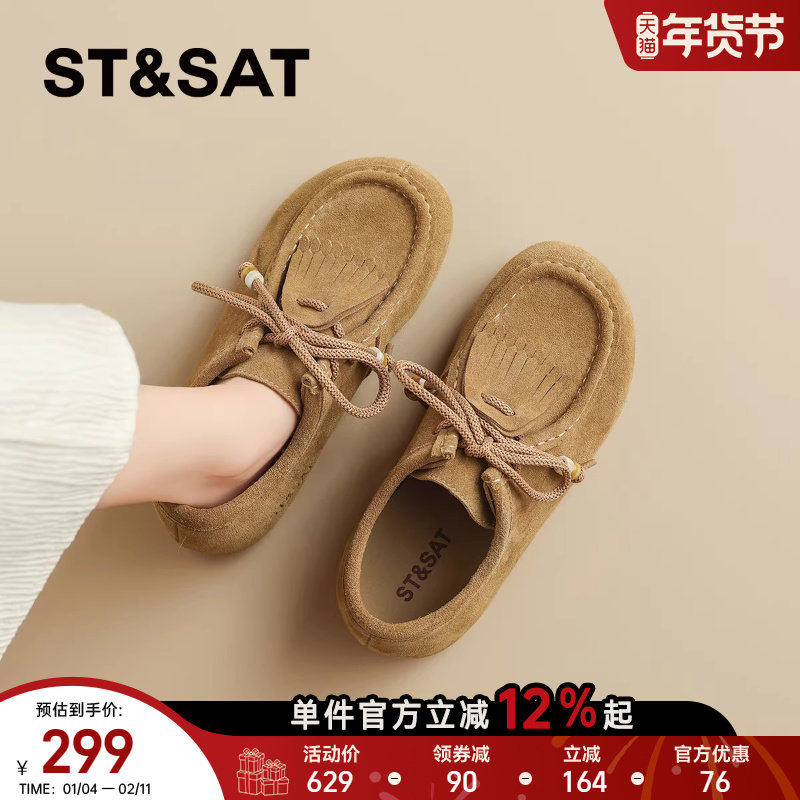 星期六复古真皮勃肯鞋女款2025秋冬新款一脚蹬豆豆鞋博肯鞋袋鼠鞋,女鞋,勃肯鞋/软木鞋,淘宝优惠券,粉丝福利购,淘宝优惠卷