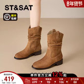 星期六棕色短靴女款 2025新款 秋冬真皮美拉德堆堆靴粗跟西部牛仔靴