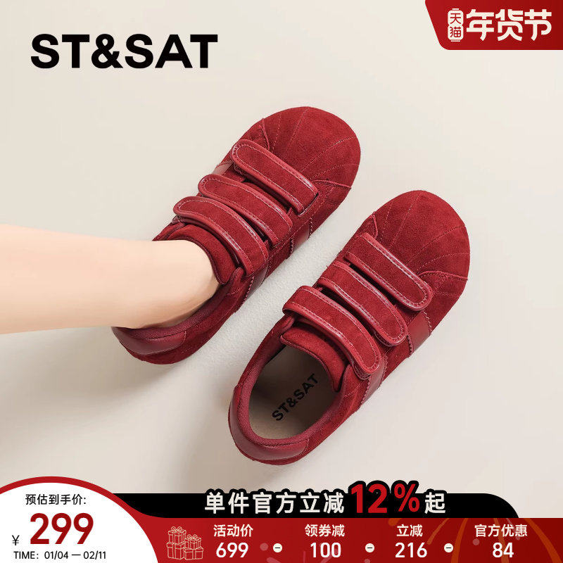 星期六复古红色德训鞋女鞋2025秋冬新款面包鞋百搭厚底运动休闲鞋,女鞋,德训鞋,淘宝优惠券,粉丝福利购,淘宝优惠卷